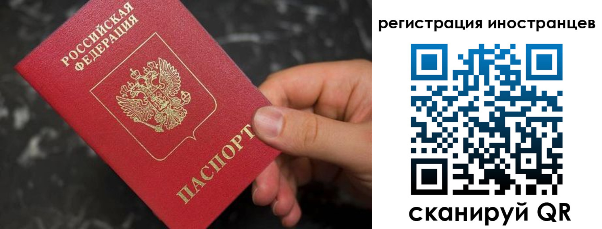 временная регистрация купить в Анжеро-Судженске